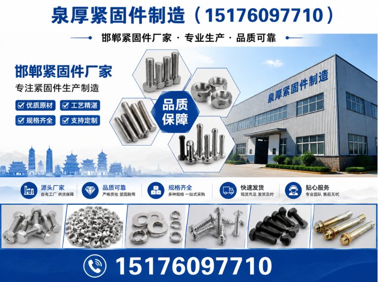 武安市钢结构拉条展示图